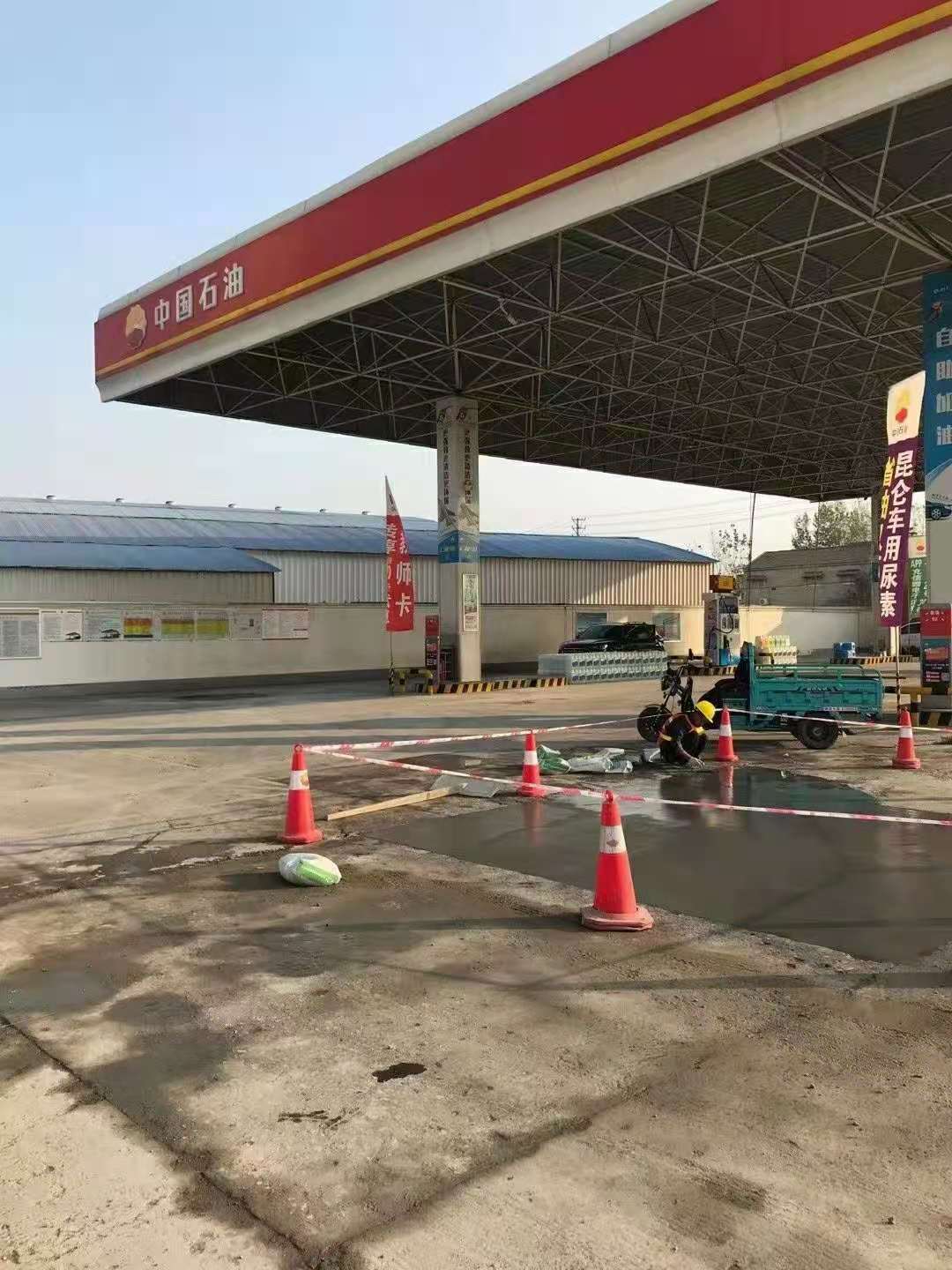 长武加油站道路修复加固